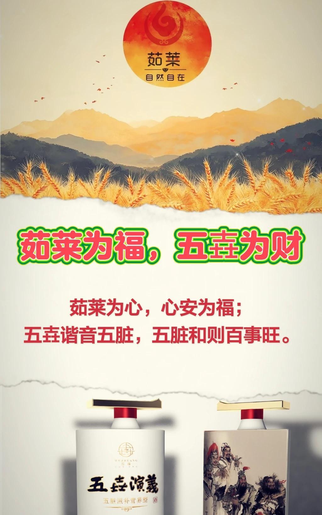 对钱的认识透彻。