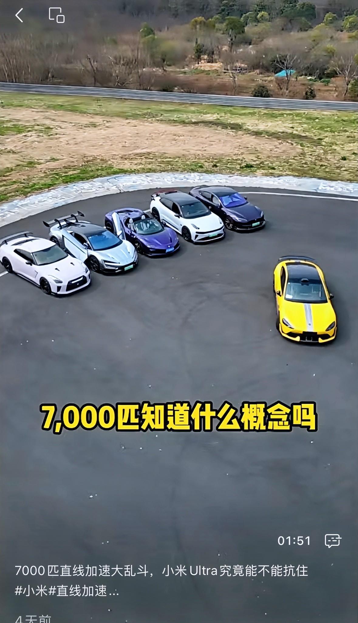 刚刷到一个视频，博主用小米SU7 Ultra先后打败了内燃机的GTR、特斯拉SP
