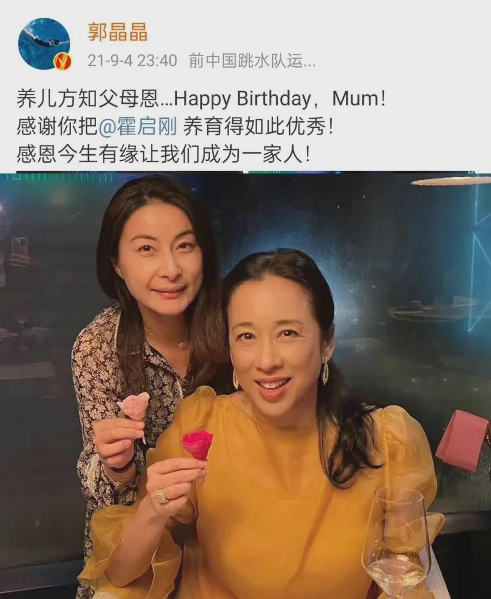 郭晶晶曾迟疑过，坦言是否要添丁，养育子女需要付出诸多。她向婆婆朱玲玲征询意见，婆