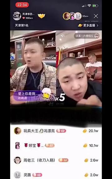 沛县二哥和天津李四被禁言了，网红圈子真是乱啊！
哎呦，大家听说了没啊？那个“沛县