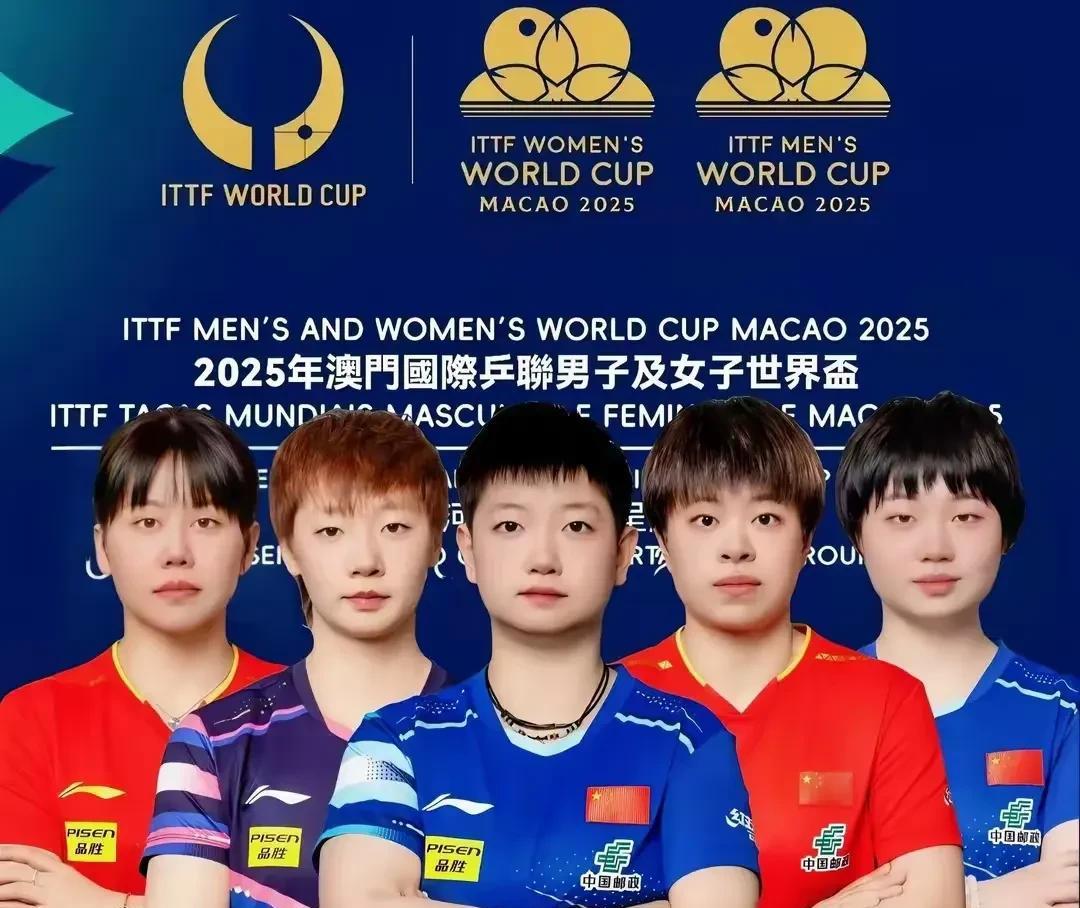 1、女单前五中，清一色的国乒5朵金花，其中蒯曼凭借亚军积分1050分，力压日本姊
