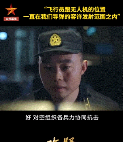 画面公开！辽宁舰起飞舰载机，导弹准心瞄准外机

央视融媒体片《攻坚》公布了解放军