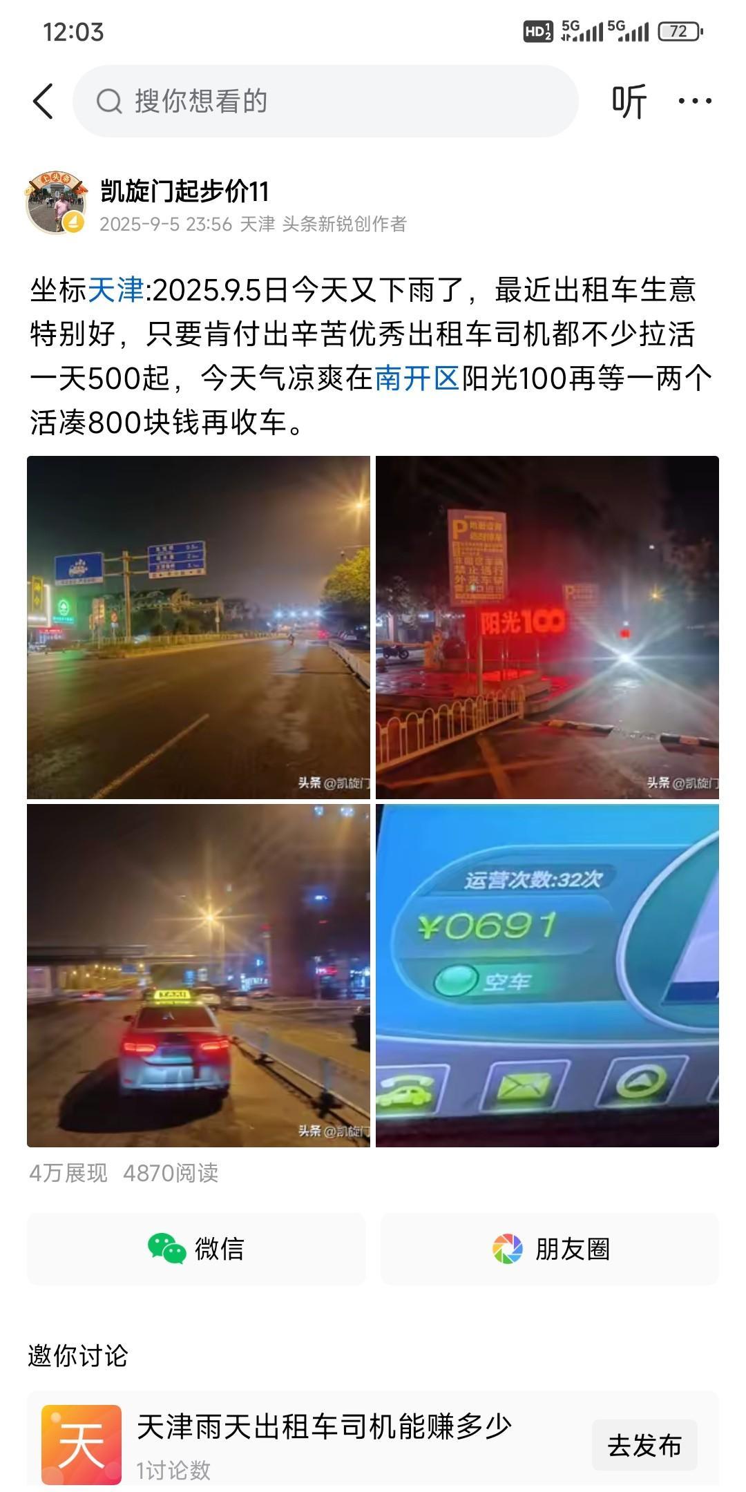 我发个帖子人的本性出来了，为了钱人性可以丑恶到什么地步，亲属亲情反目，道德底线持