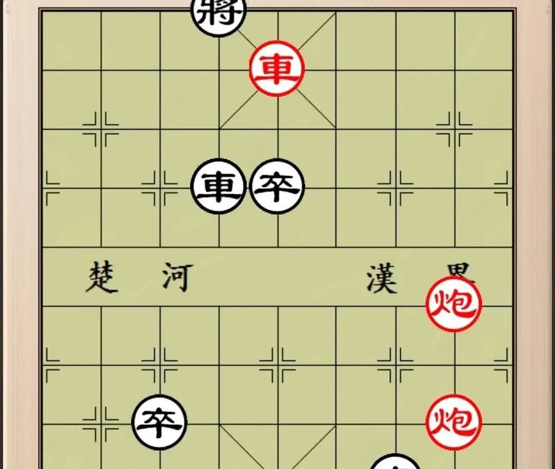 好多人上当，都以为红棋能赢，其实赢个鸡毛。[捂脸][捂脸]