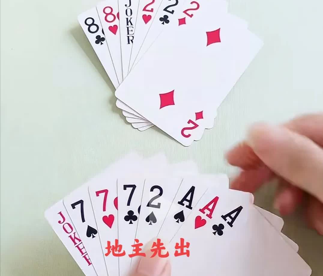 这把牌技术含量很高，没有八百多个心眼子，根本解不了。

如图所示。
地主要