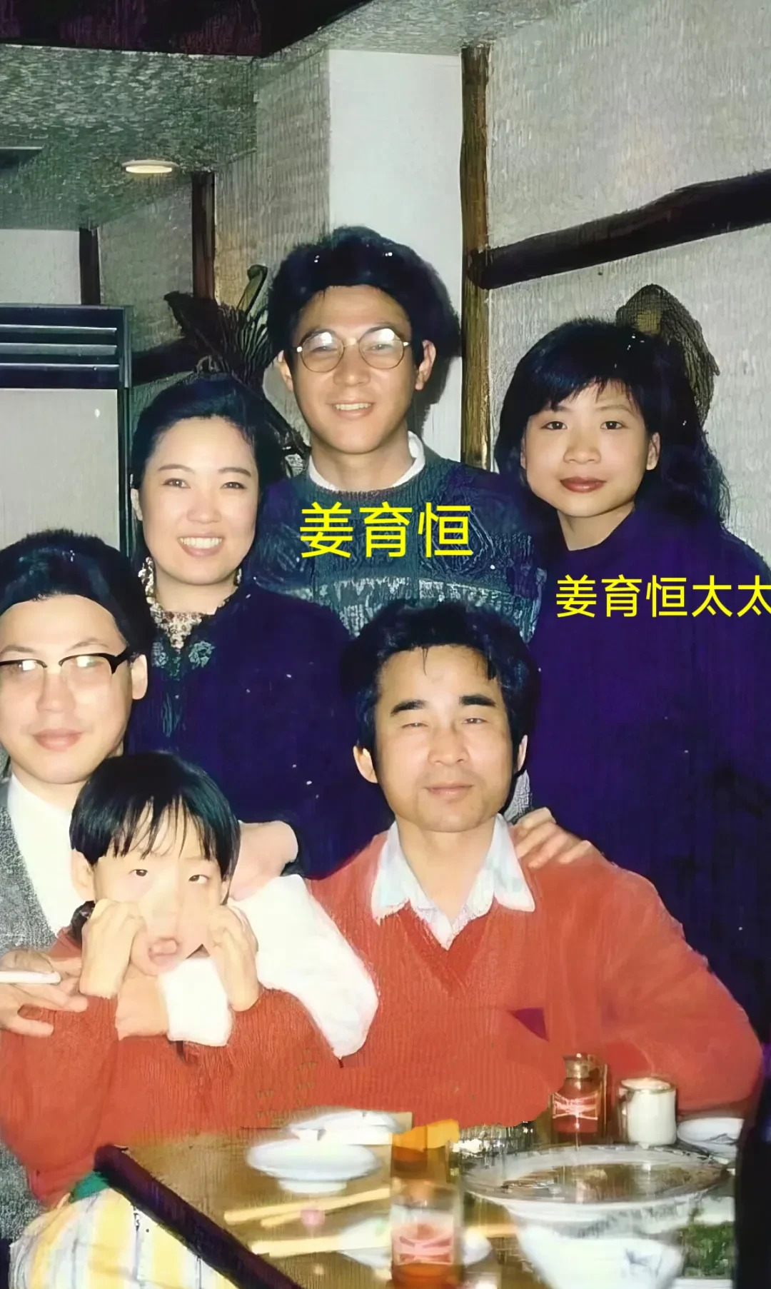 姜育恒唱歌妻子擦汗











天哪！你们能相信吗？姜育恒在台上唱歌，