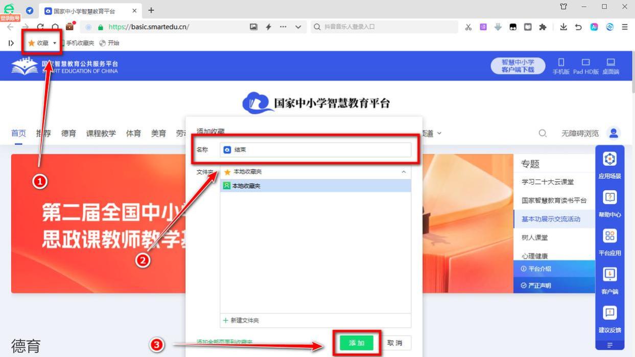 暑假研修快速学习失效？最新方法也很简单