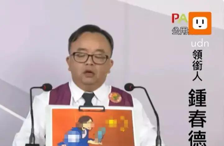 这些“台独”分子病得不轻
“人一绿脑壳就会坏掉”，民进党人前赴后继，用实际行动证