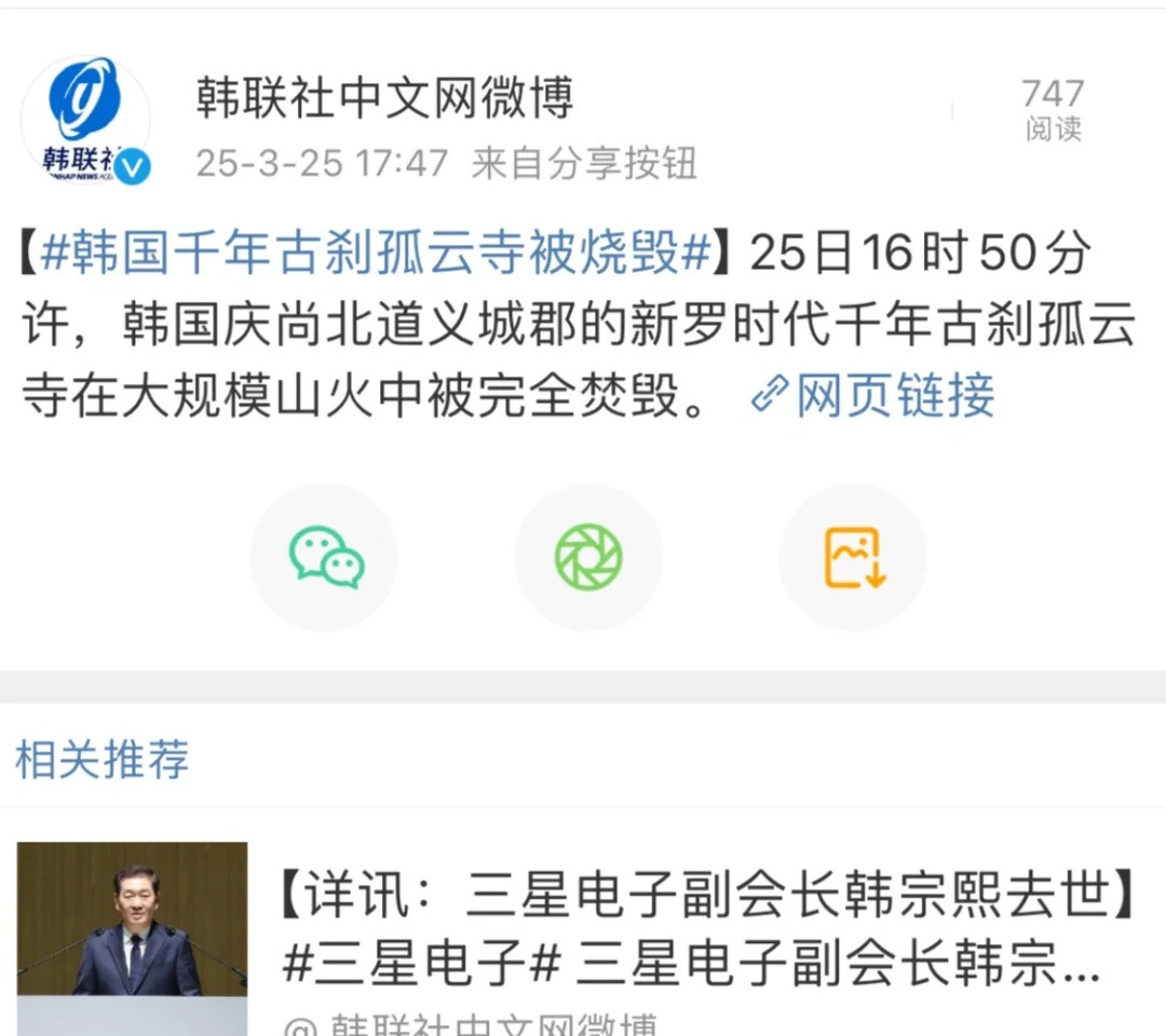 韩国国运堪忧

















韩国真的要完蛋了吗？这个话题最近