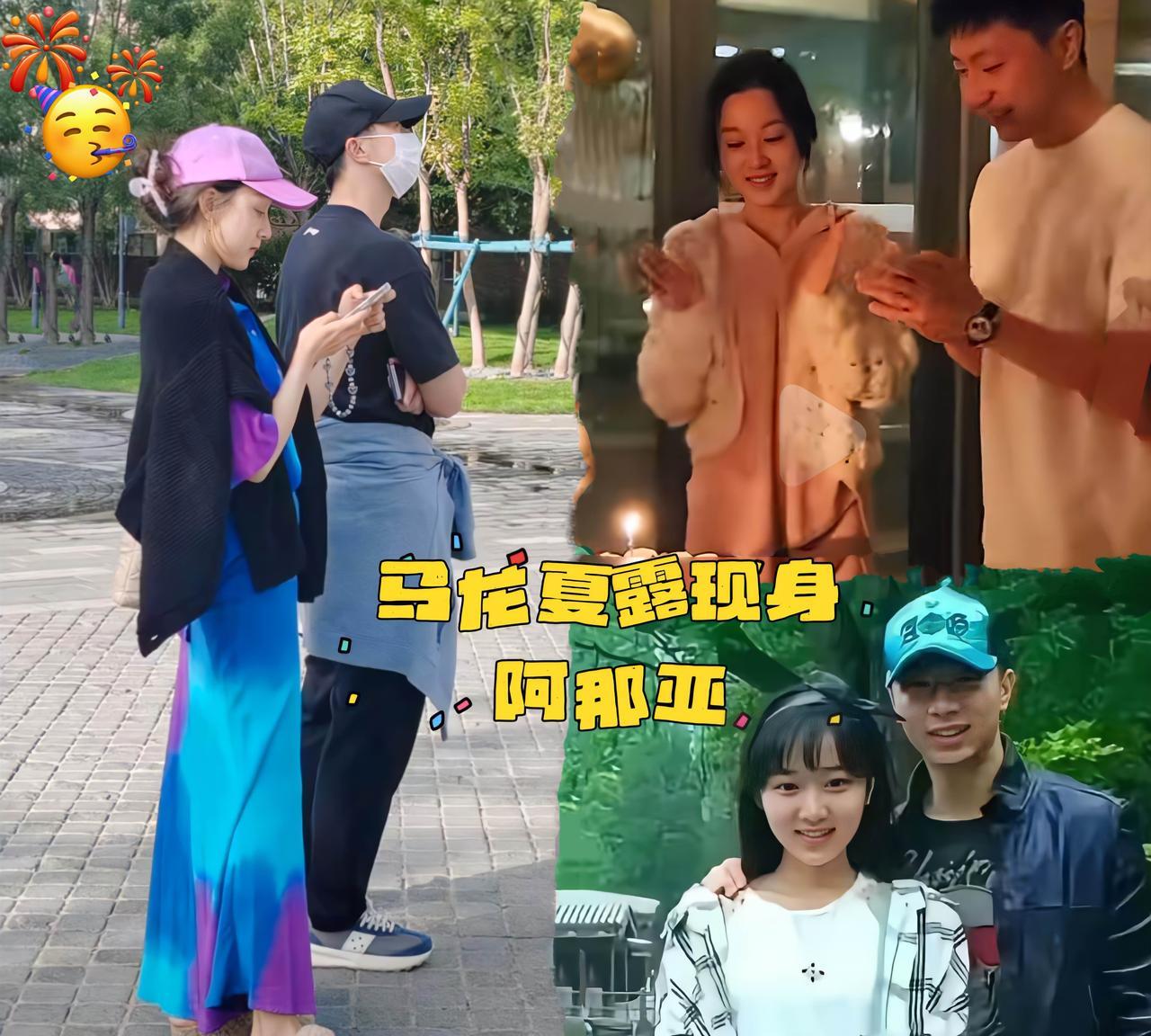 马龙夏露国庆假期来阿那亚度假了，岁月对夏露很友好呀，侧颜也这么漂亮，生了俩娃状态