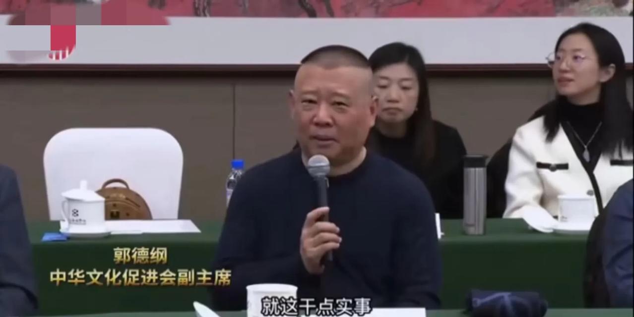 现在才知道郭德纲当初当选文促会副主席是多么正确的事。今年德云社高调举行海外商演，