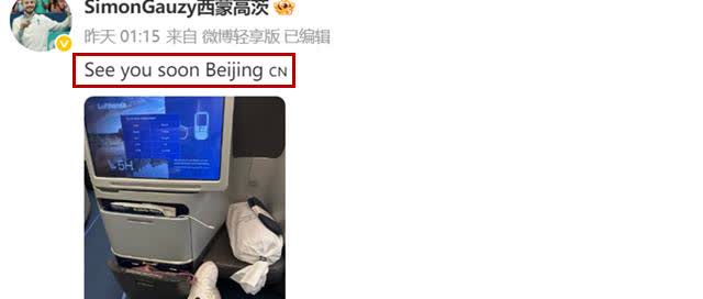 西蒙-高茨真是太坐得住了！

9月27日凌晨，名将西蒙-高茨发文，更新了自己