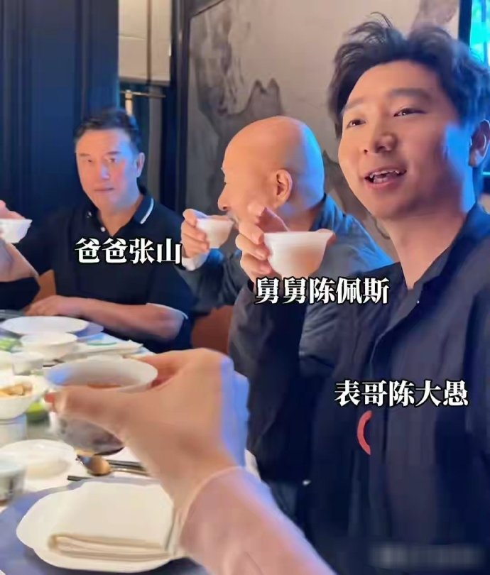 陈佩斯元旦与妹妹陈丽达一家聚餐，妹夫张山也在，一大家子好热闹 ​​​