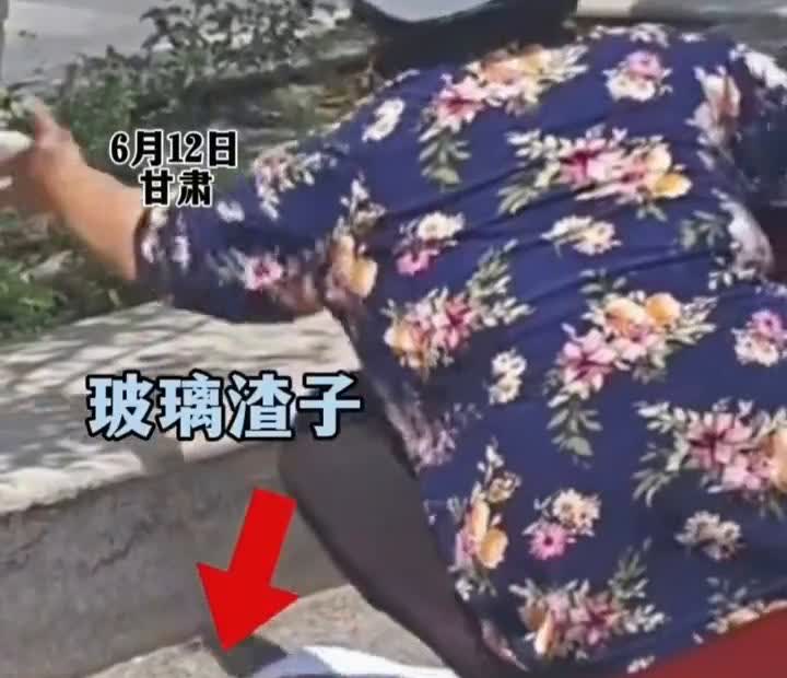 6月12日甘肃玻璃渣子。
视频来源：Rare。