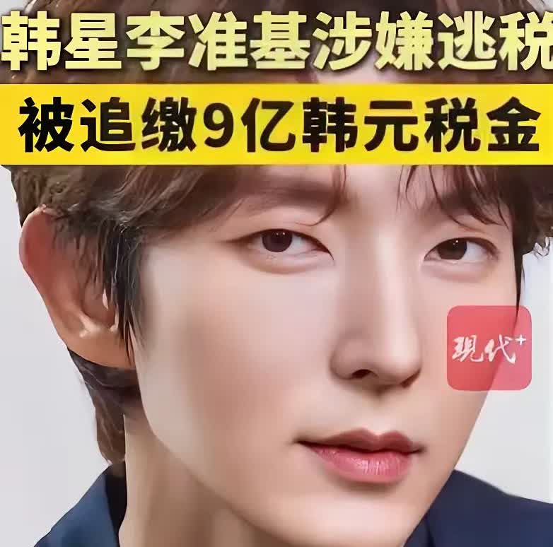 韩娱常规操作：拉人挡枪
李准基应该是给金秀贤挡枪
权志龙还给韩国一个啥事件挡