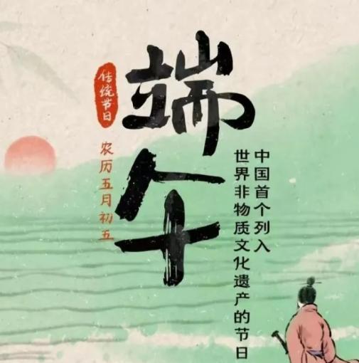 法国没想到，德国也没想到，就连不可一世的美国更没想到，中国的端午节竟被韩国捷足先