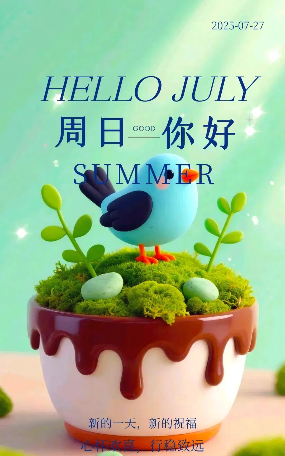 《晨兴闲趣》
朝晖漫洒小轩窗，宿霭初收翠影长。
茗碗轻擎消倦意，芸编漫展伴幽篁。