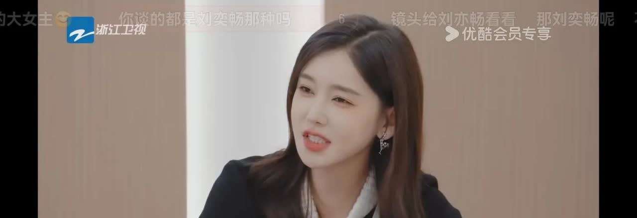 李沐宸的状态真的是个谜。

李成儒都忍不住说她特缺心眼。

曾志伟也对她