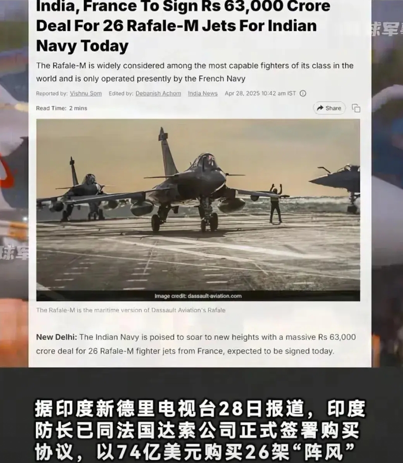 印度真的开始着急了！

印巴这轮冲突好几天了，发生了几次小规模交火，印度发现占不