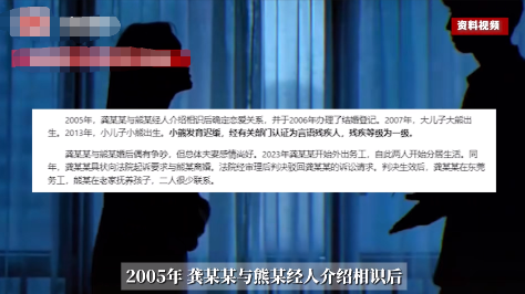 “太尴尬了！”2025年，一对夫妻在长期分居后，双方都同意离婚，为此起诉到了法院