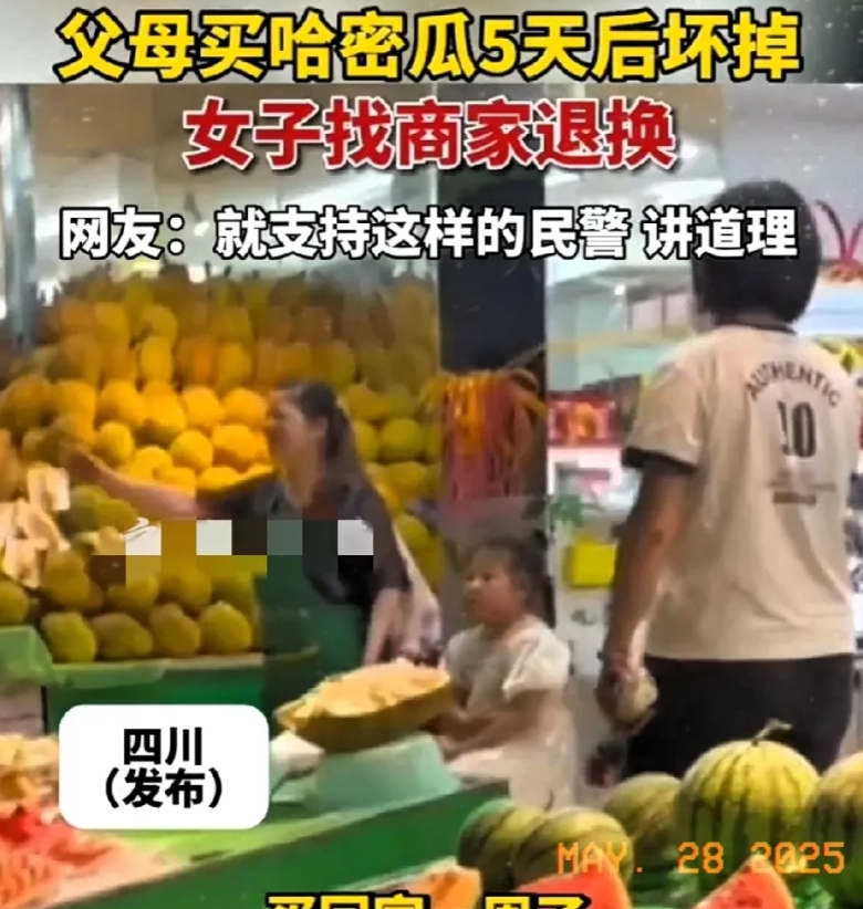 这女子真是无理取闹！你以为是网购啊！还给你7天无理由退货吗？”四川，一女子，在水