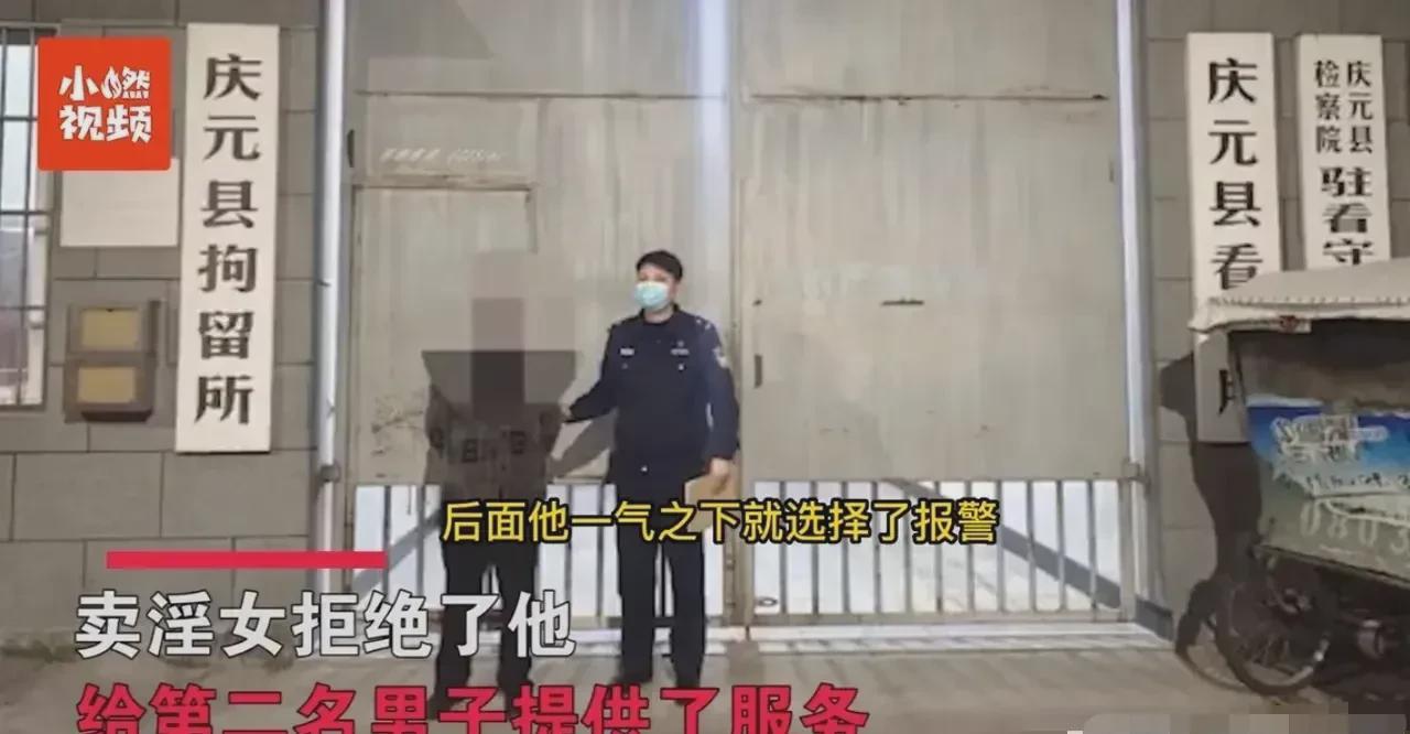 浙江丽水，一男子酒后去找特殊服务，结果女子却嫌弃他，一身酒气熏人；老实说，这男的