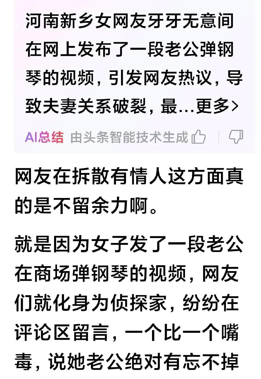 二婚后，多少人会珍藏着初婚时的结婚证？
刚看了个文章，说的是女孩婚后四年才发现丈
