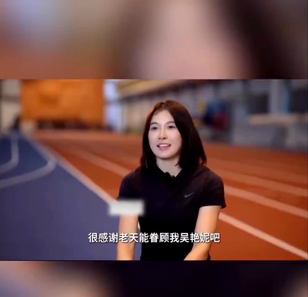 吴艳妮这个人，看着有点拧巴。

明明是十年才出一个的短跨选手，打破了无人入围