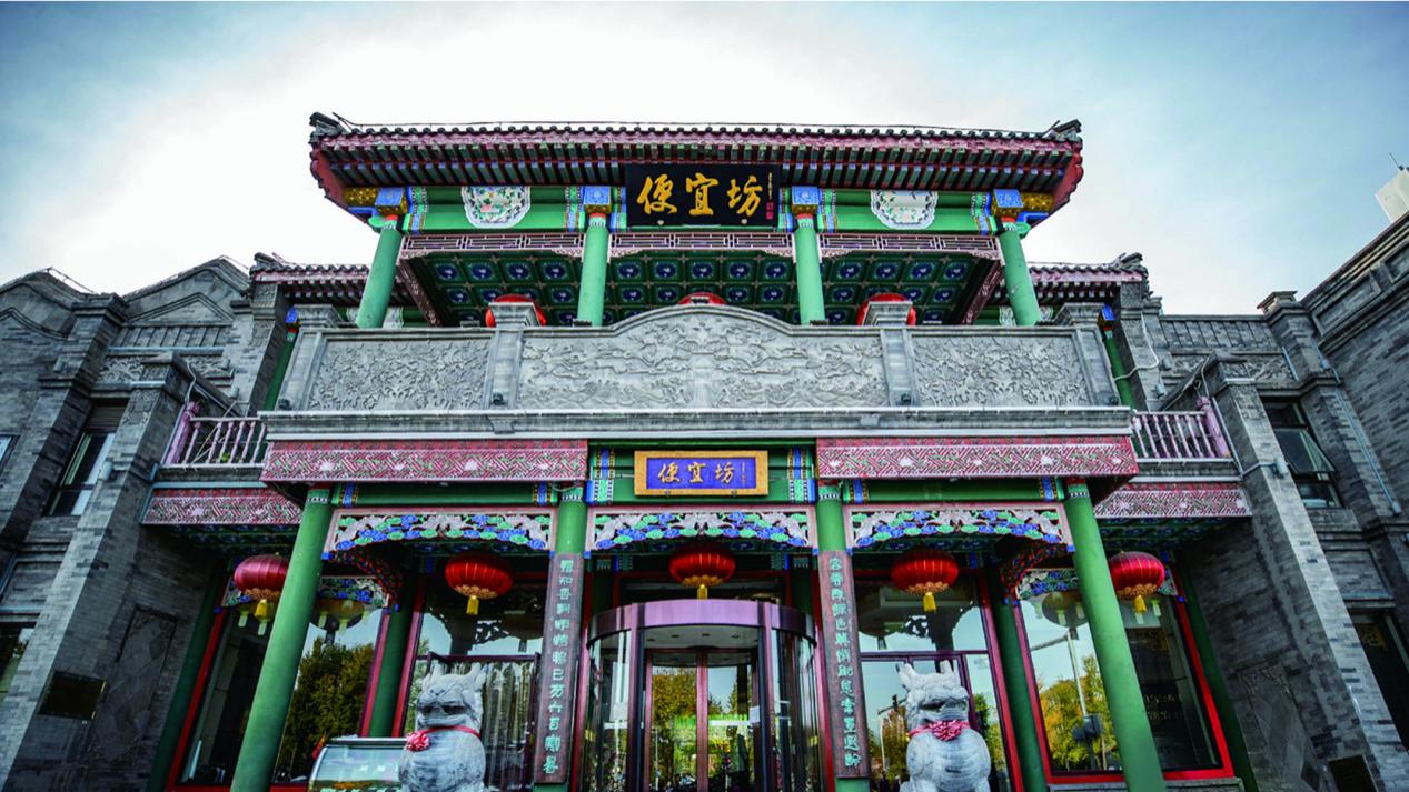 便宜坊传承者跑团出战2025北京马拉松