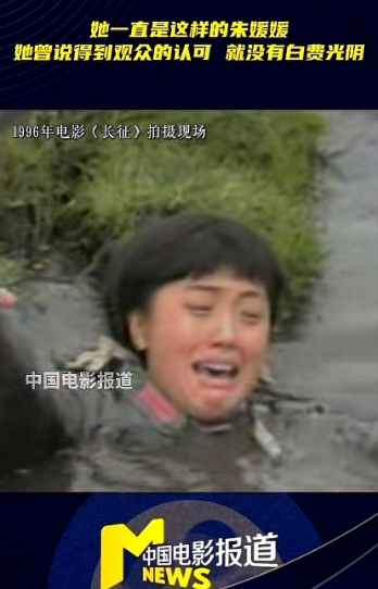 朱媛媛的去世，让我想起郝蕾说过的一句话。

她说：专业演员已经被边缘化了，尊重专