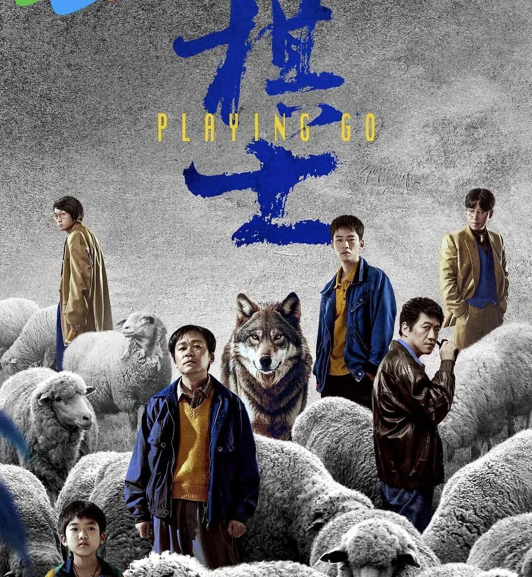 请放过王宝强吧！《棋士》这播的好好的，怎么就成了“抄袭”作品了？本来今天看了几集