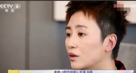 2014年《夏洛特烦恼》筹拍电影版，马丽认为“马冬梅”非她莫属，可是足足等了3个
