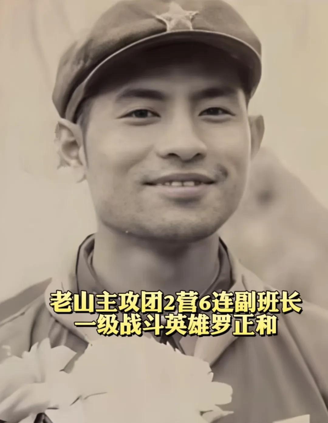 岁月苍老了容颜，不变的是永远刻在骨髓里的军魂。云南籍