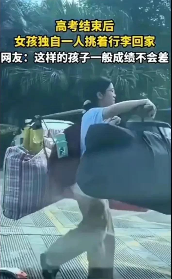 如今的学生，还有多少人愿意成为桂林“挑担女生”？
6月9日，广西桂林一位参加完高