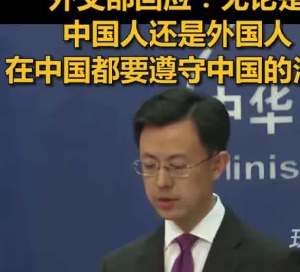 中方要美国人配合警方工作，最紧张的却是意大利人？

据外国媒体报道：中方刚刚
