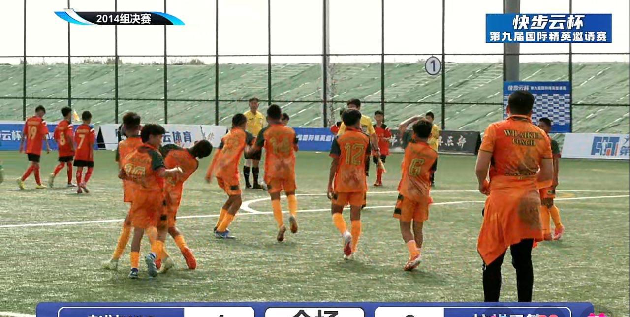 第九届快步云杯国际足球邀请赛2014组（U11），老挝WIG还是毫无悬念，整个大