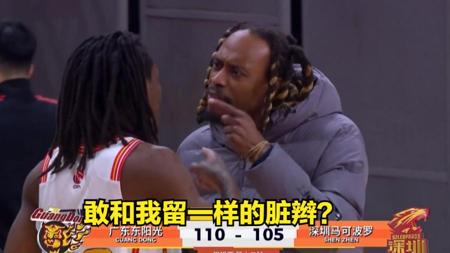 破案了！麦考尔和史密斯赛后突然吵架的原因找到，媒体人说出实情