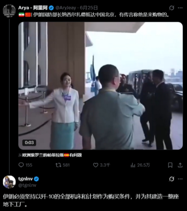 前不久，伊朗国防部长纳西尔扎德抵达青岛，参加上合组织防长级会议
在以伊冲突刚刚平