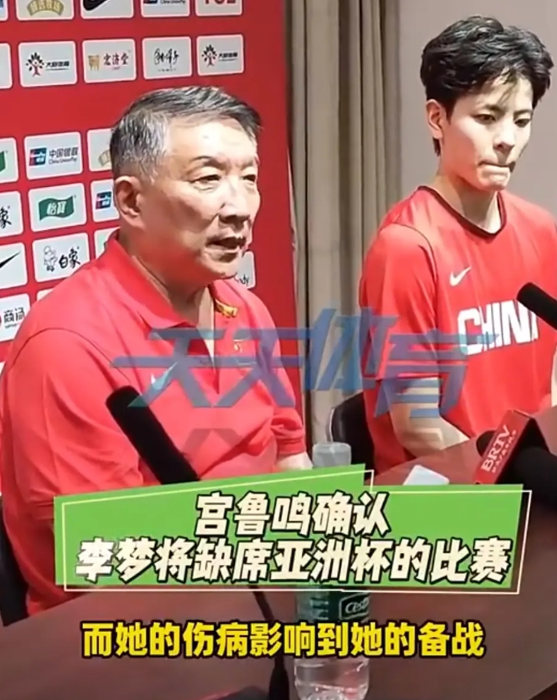 宫鲁鸣谈李梦落选亚洲杯阵容：

“李梦是一名老队员，为国家队效力了十年，也为国家