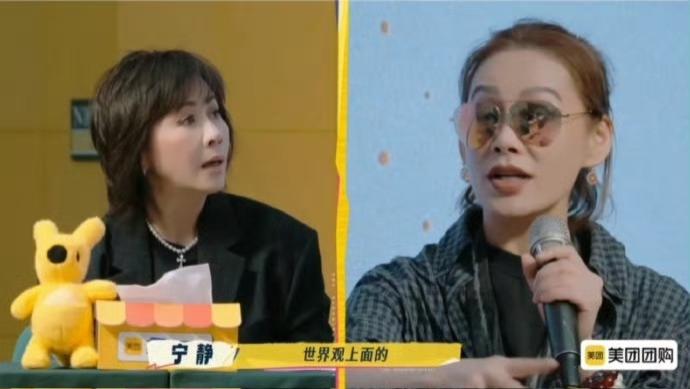 刘嘉玲宁静合体“杀疯了”！繁花团辩论赛金句频出，这波婚恋观输出太硬核