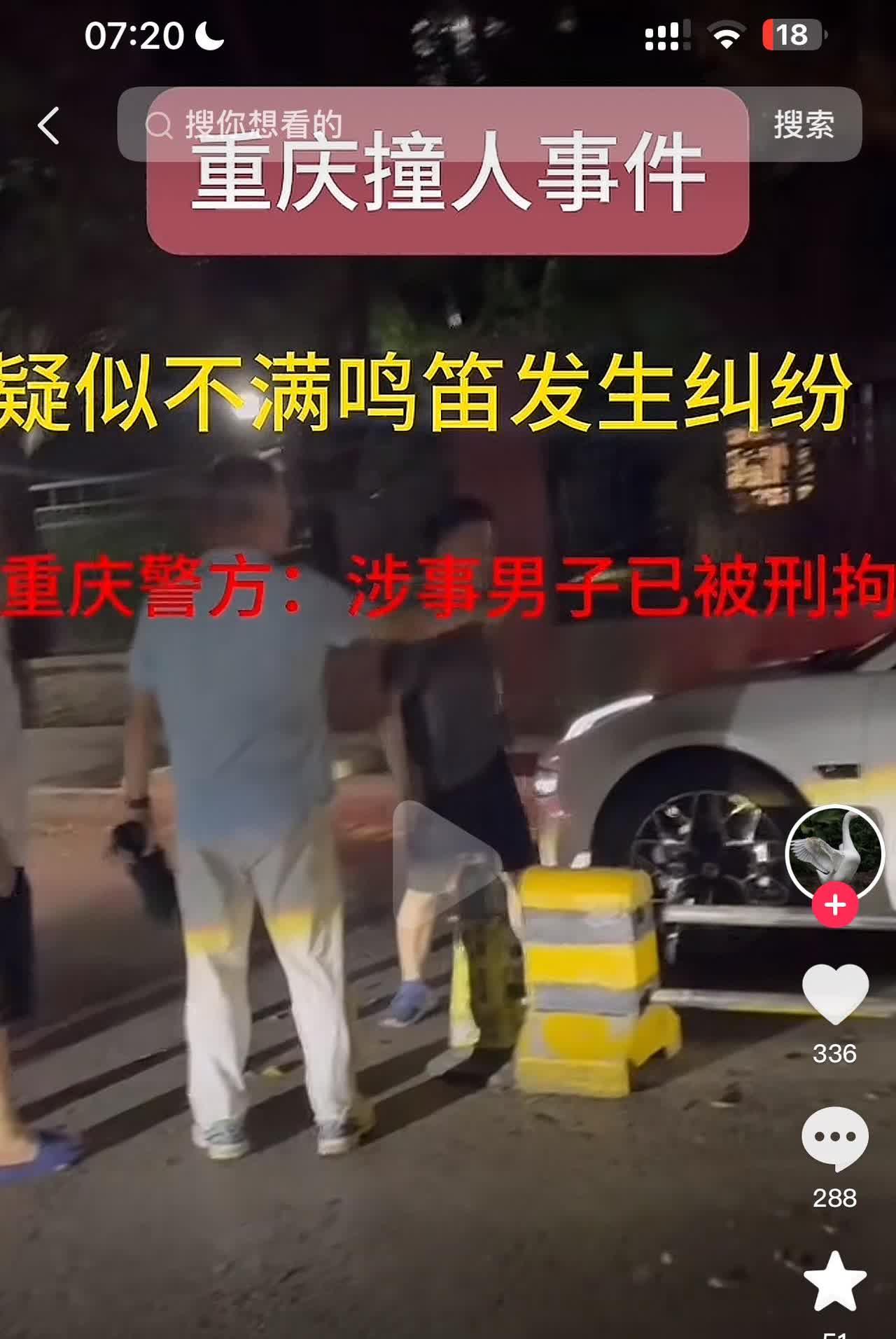 小伙子太冲动了，你可知道撞人后的后果，刚买的新车真的太可惜，穿蓝色衣服的男子故意
