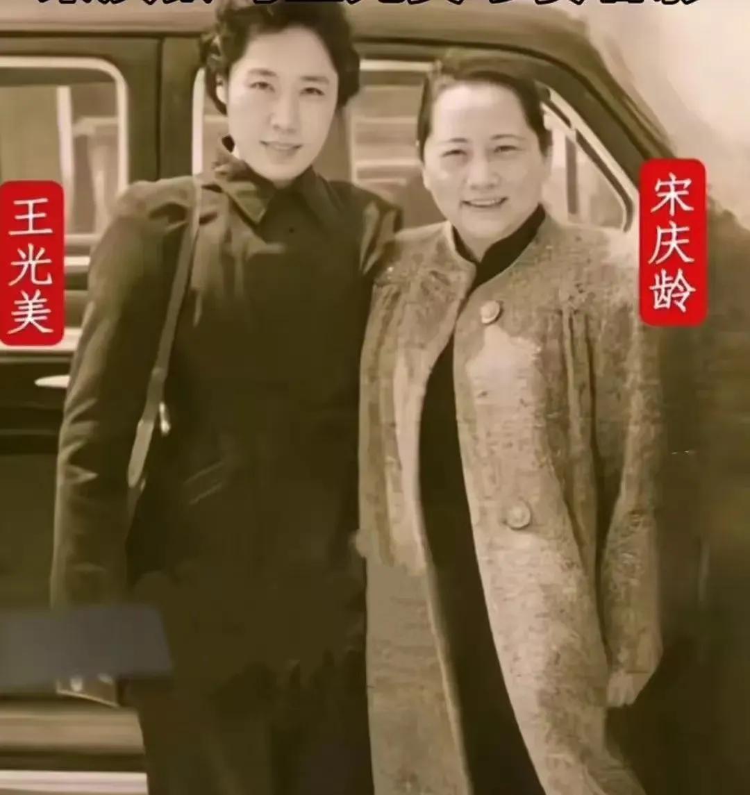 两位杰出的中国女性，难得一见的珍贵合影！
这张照片拍摄于上世纪60年代初，正准备
