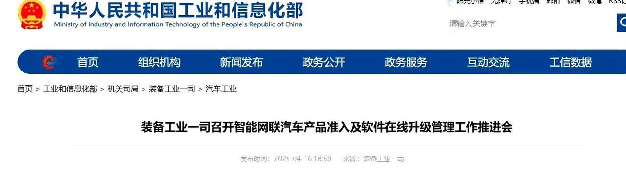 不能叫智驾了，只能说是组合辅助驾驶，接下来代客泊车、一键召唤、远程遥控都可能要被