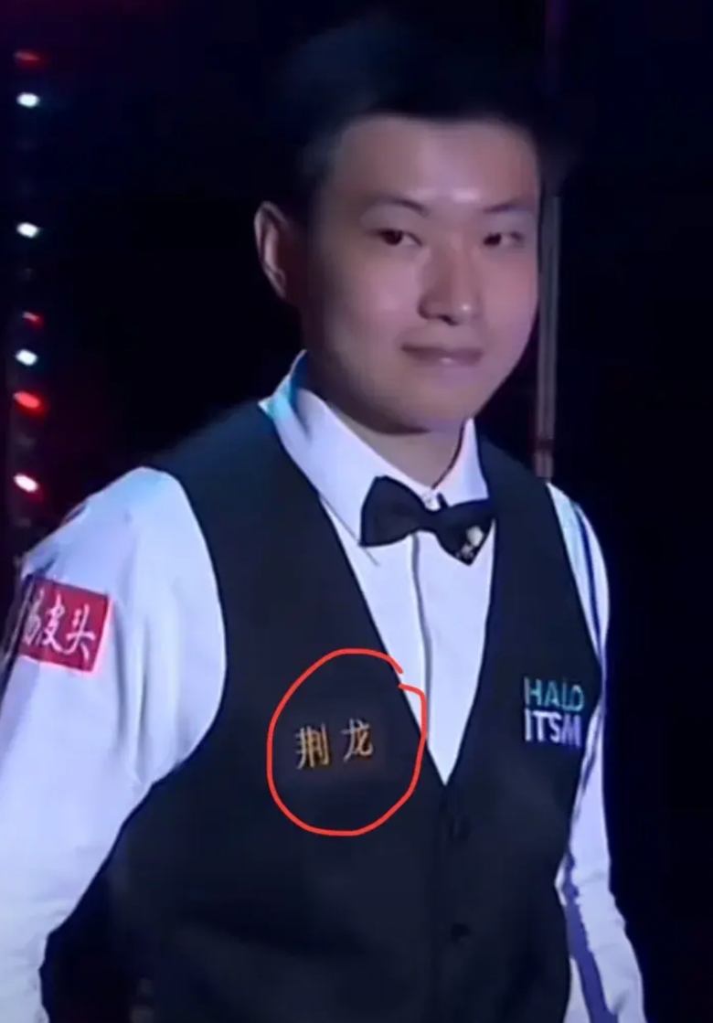 这回重庆荆龙球杆厂家可要赚大发了，赛前公司以100万低价签约赵心童。结果刚签完不