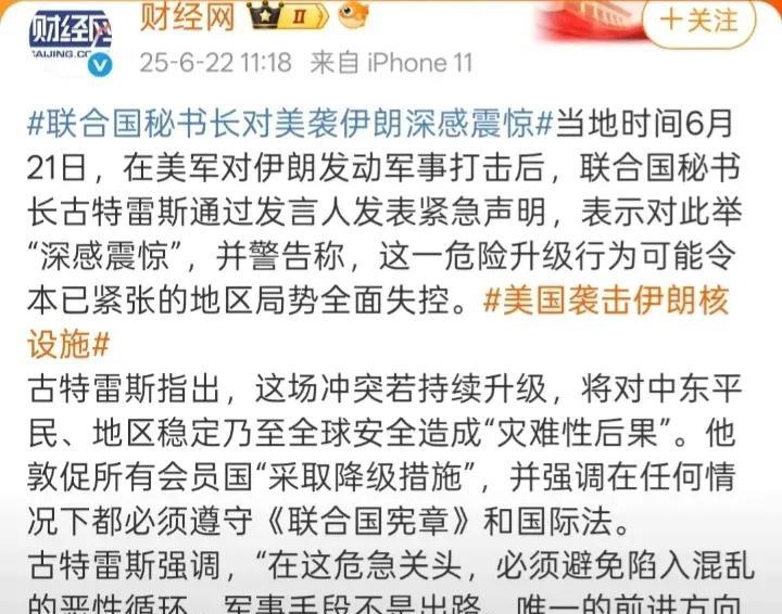 以伊战争不会升级