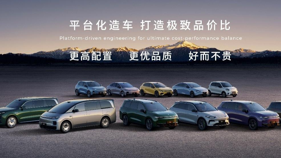 以自研立根，向世界领跑，零跑十年交出超硬核成绩单