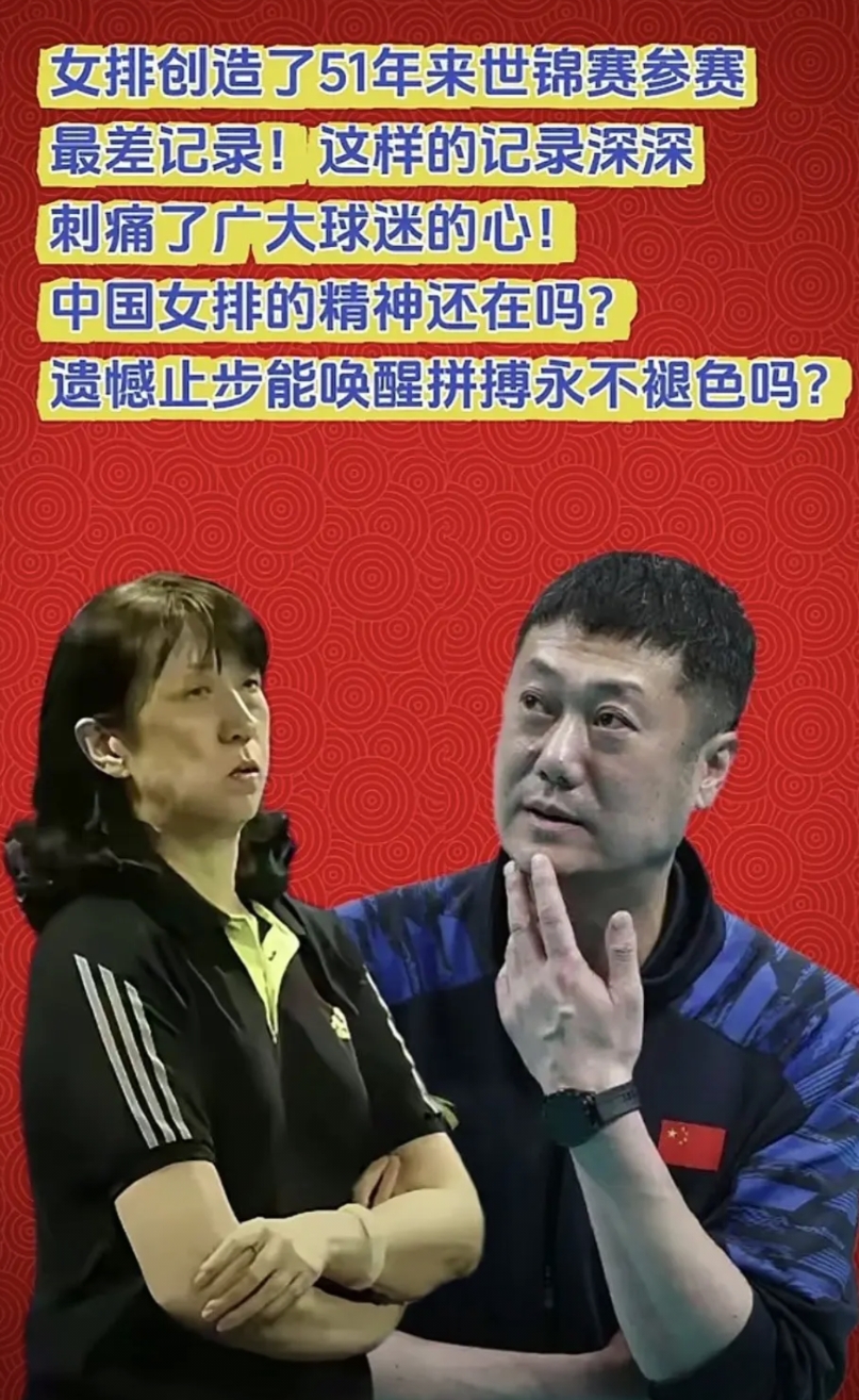 哭有什么用？唯有李盈莹笑着离开赛场！

世锦赛结束后，吴梦洁等一批人都哭成了泪人