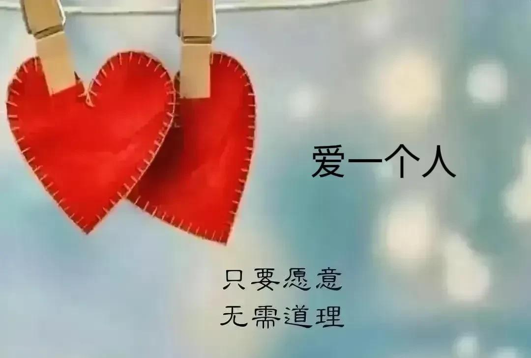 男人如果做到了这几点，才是真正心疼你，爱你的男人！
1：做你想做的，错了算我的！