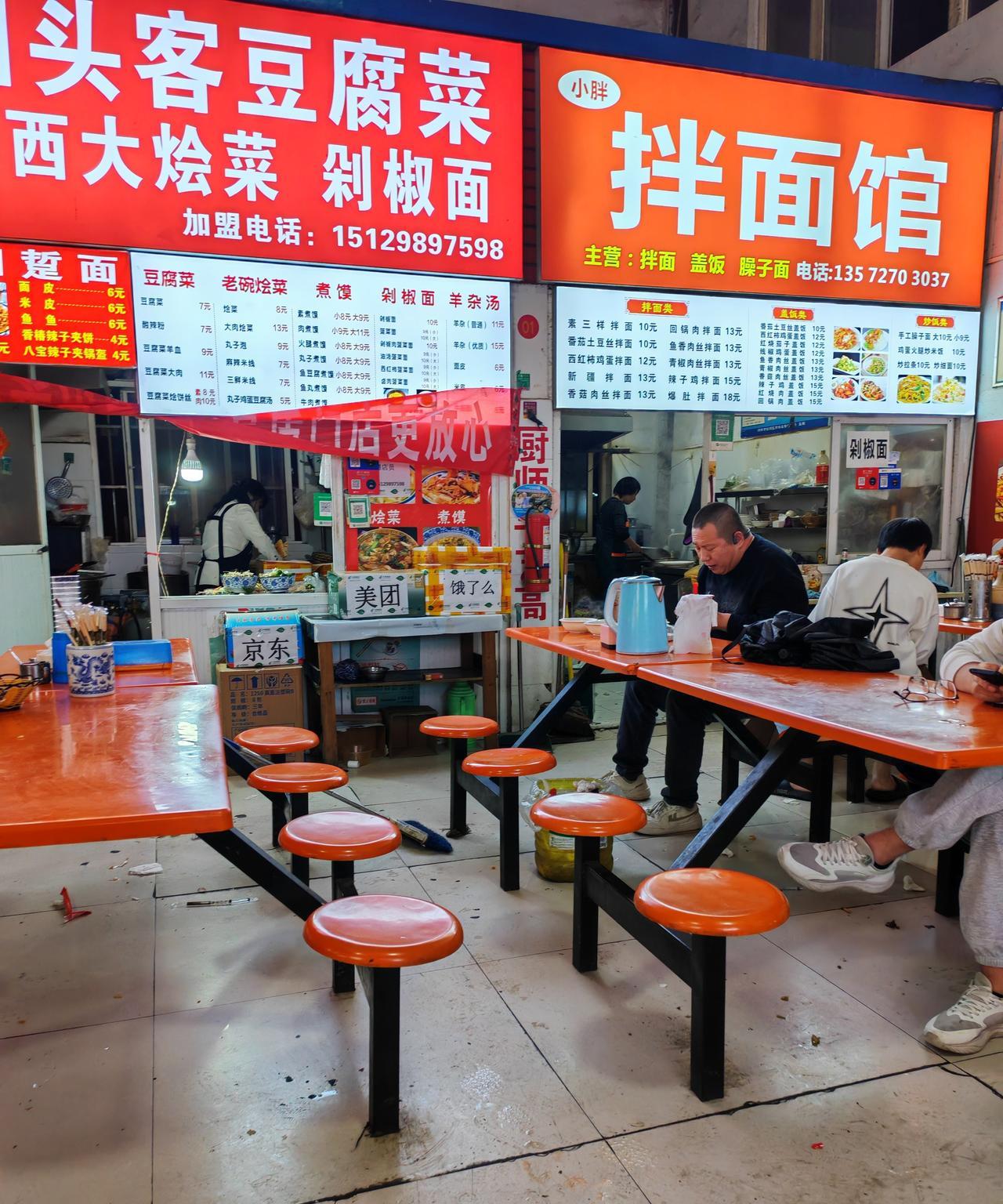 血糖高的人不能多吃面，但陕西渭南王真市场的蘸水面太吸引人了！
         