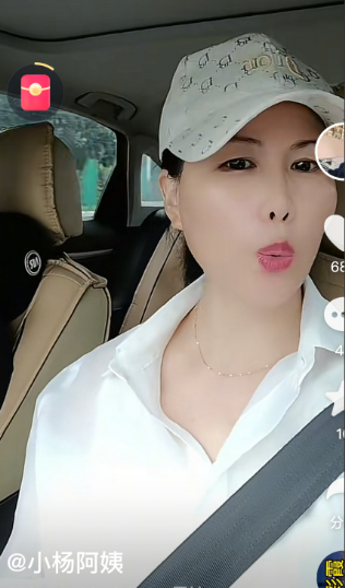 杨阿姨顺利到达台湾继续照顾玥儿姐弟，玥儿想杨阿姨，和阿姨一直有微信联系。
大家都